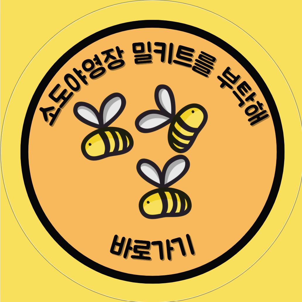 [여름 국내 여행지 추천] 열대야 없는 태백여행, 소도야영장 카라반 후기