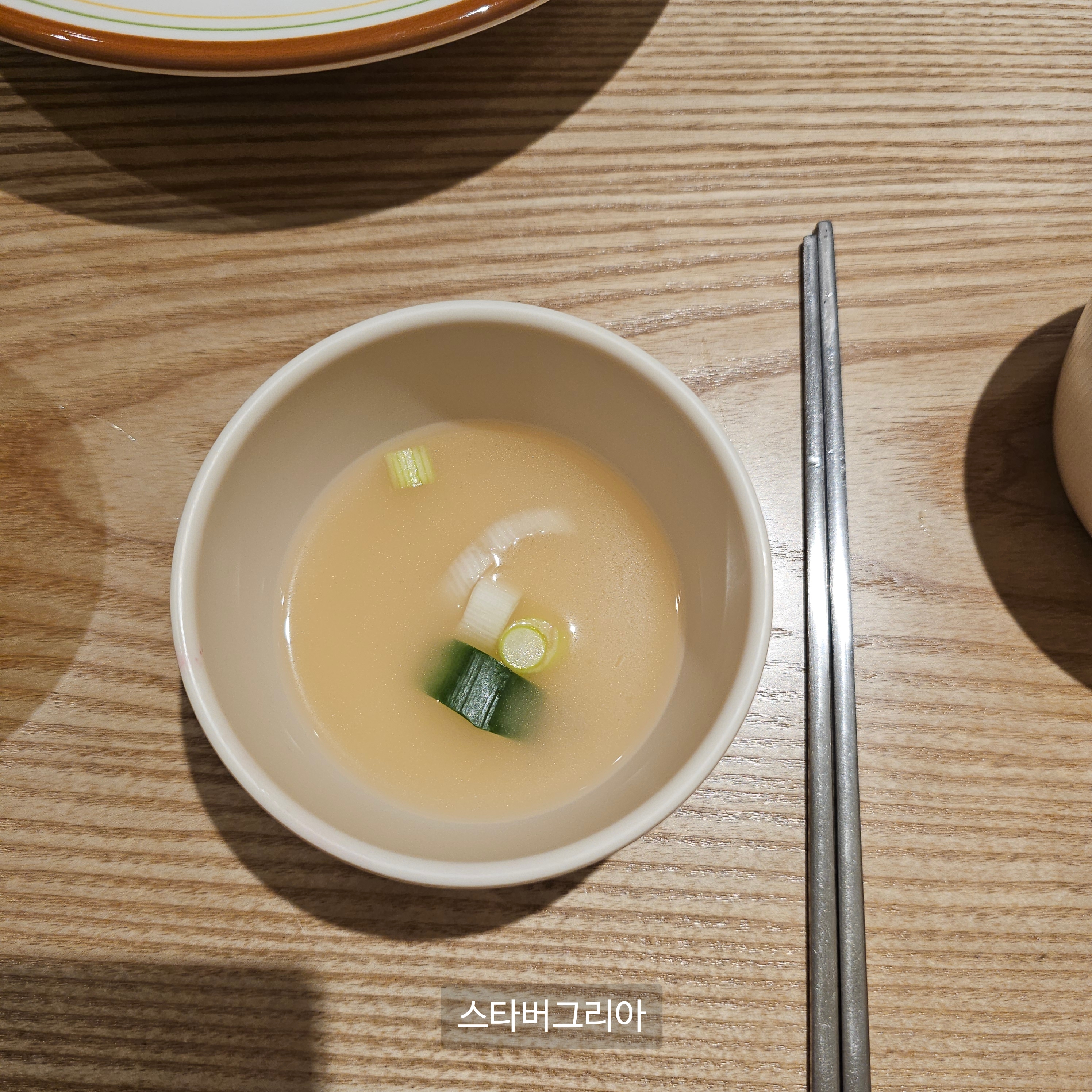 육회바른연어 셀프바 육수 국물