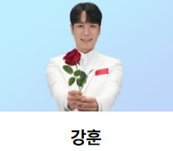 미스터트롯3