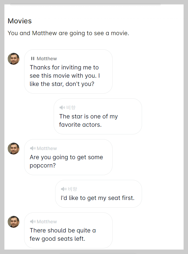 1대 1 화상 영어