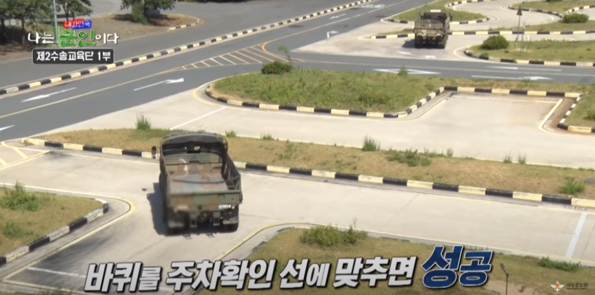 기술행정병-수송운용