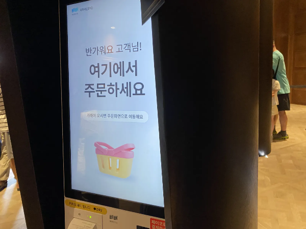 김포-카페-추천-자투라-키오스크