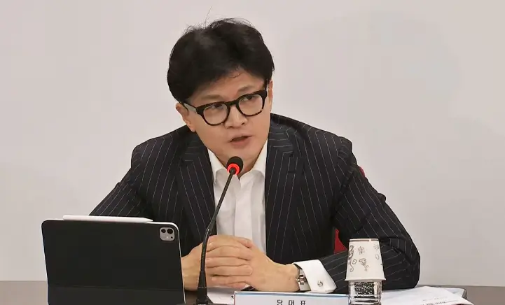 노란봉투법 국민의 힘