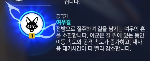 키리코-궁극기-스킬-설명