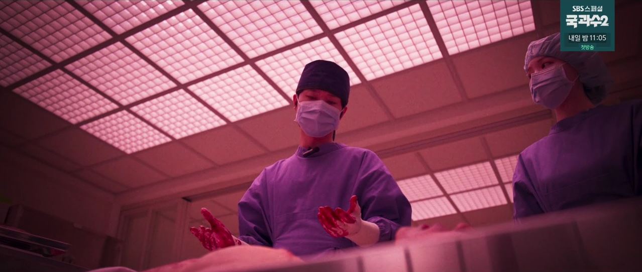 소방서옆경찰서그리고국과수_10회