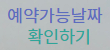 생태탐방원