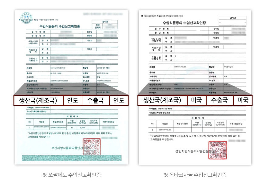 전립선영양제 쏘팔메토효능 완벽정리