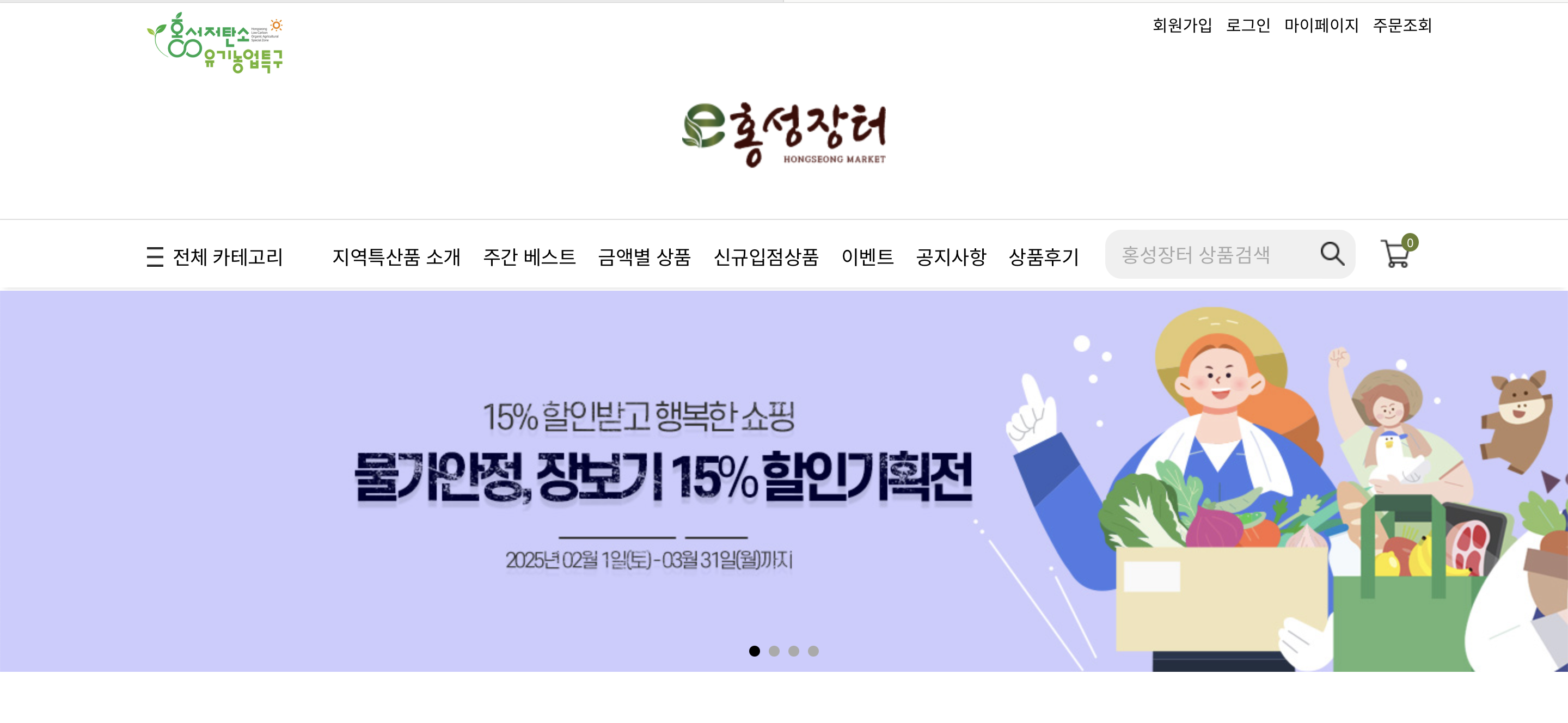 홍성카이막