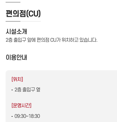 한국잡월드 어린이 직업 체험