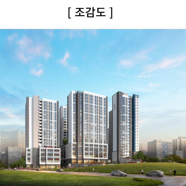 청계 노르웨이숲 조감도