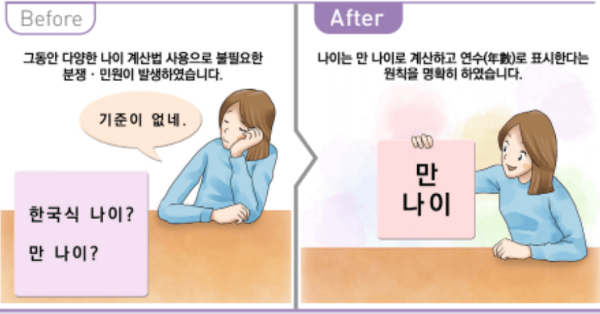 기획재정부 홈페이지 하반기부터 달라지는 정책 이미지 사진입니다.