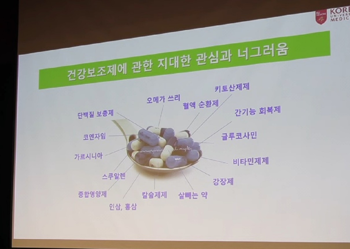 EBS-명의-박성미-교수