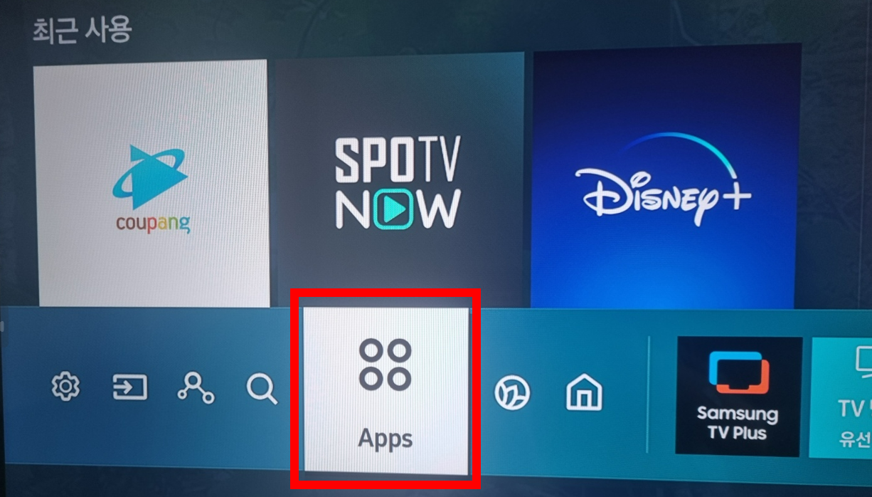 쿠팡플레이 무료 스포츠 중계(국가대표 K리그 이강인 조규성 F1)