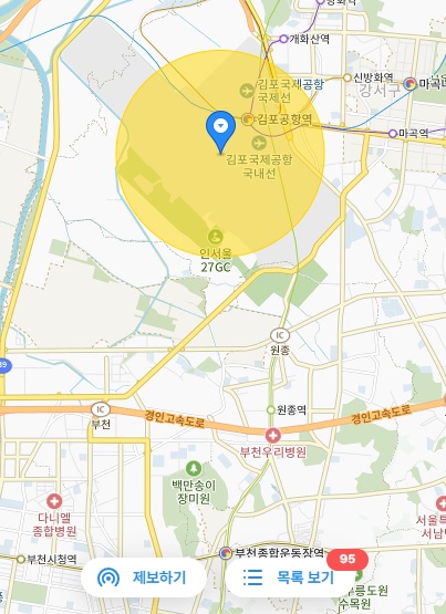 테러리스-화면1