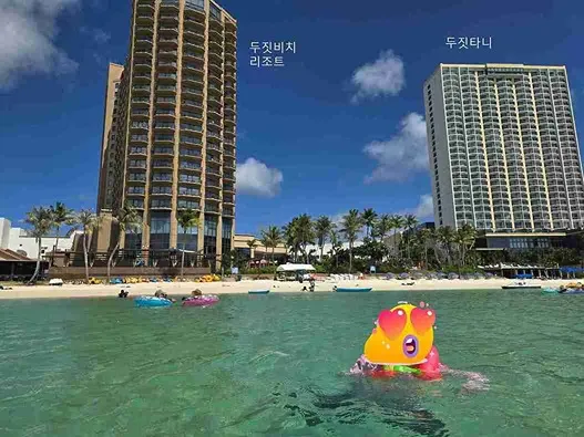 2일차_두짓비치 체크인, 도스버거, 투몬비치, 두짓비치, 두짓타니 수영장, Aqua, Gift Guam - 2일차_두짓비치 체크인, 도스버거, 투몬비치, 두짓비치, 두짓타니 수영장, Aqua, Gift Guam - 두짓비치&두짓타니 수영장과 투몬비치 - 투몬비치 해변 2일차_두짓비치 체크인, 도스버거, 투몬비치, 두짓비치, 두짓타니 수영장, Aqua, Gift Guam - 2일차_두짓비치 체크인, 도스버거, 투몬비치, 두짓비치, 두짓타니 수영장, Aqua, Gift Guam - 두짓비치&두짓타니 수영장과 투몬비치 - 투몬비치 해변