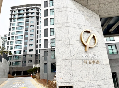 이수푸르지오 더 프레티움 청약 자금 계획