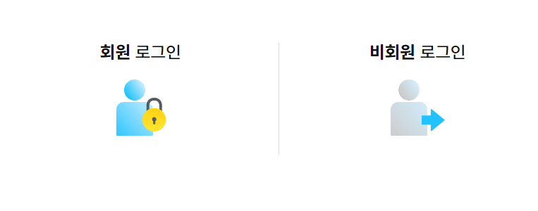 주정차 위반 과태료 조회