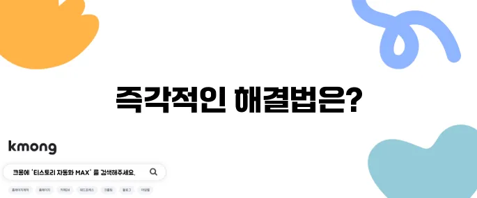 코 막힘 문제를 즉시 해결하는 진단법