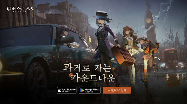 리버스1999 갤러리 활용법 총정리