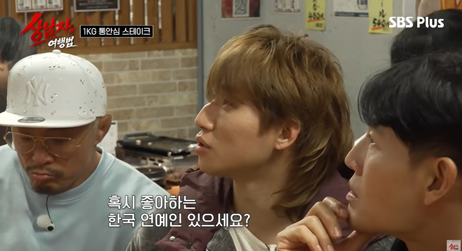 새 예능에서 기안84 닮은 일본인 만난 김종국 | 인스티즈
