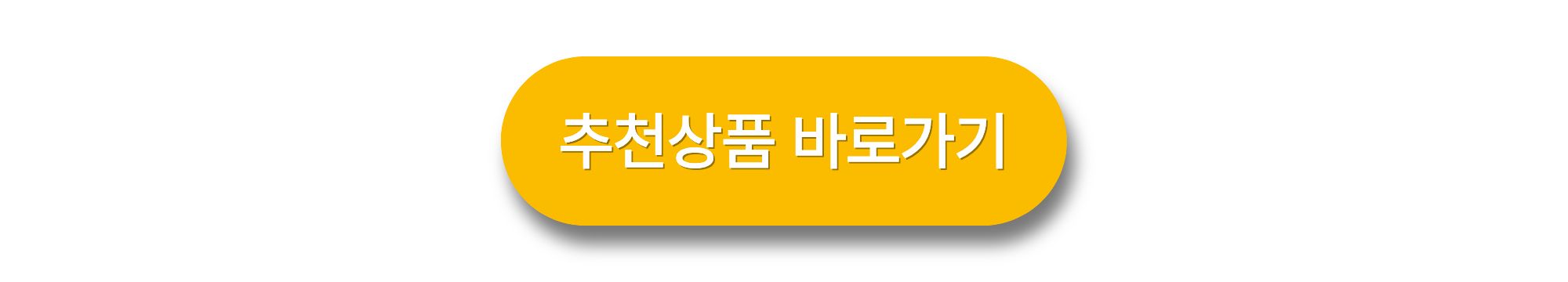 https://link.inpock.co.kr/talkshopping