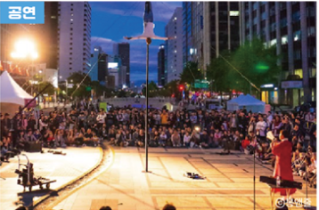 서울서커스페스티벌