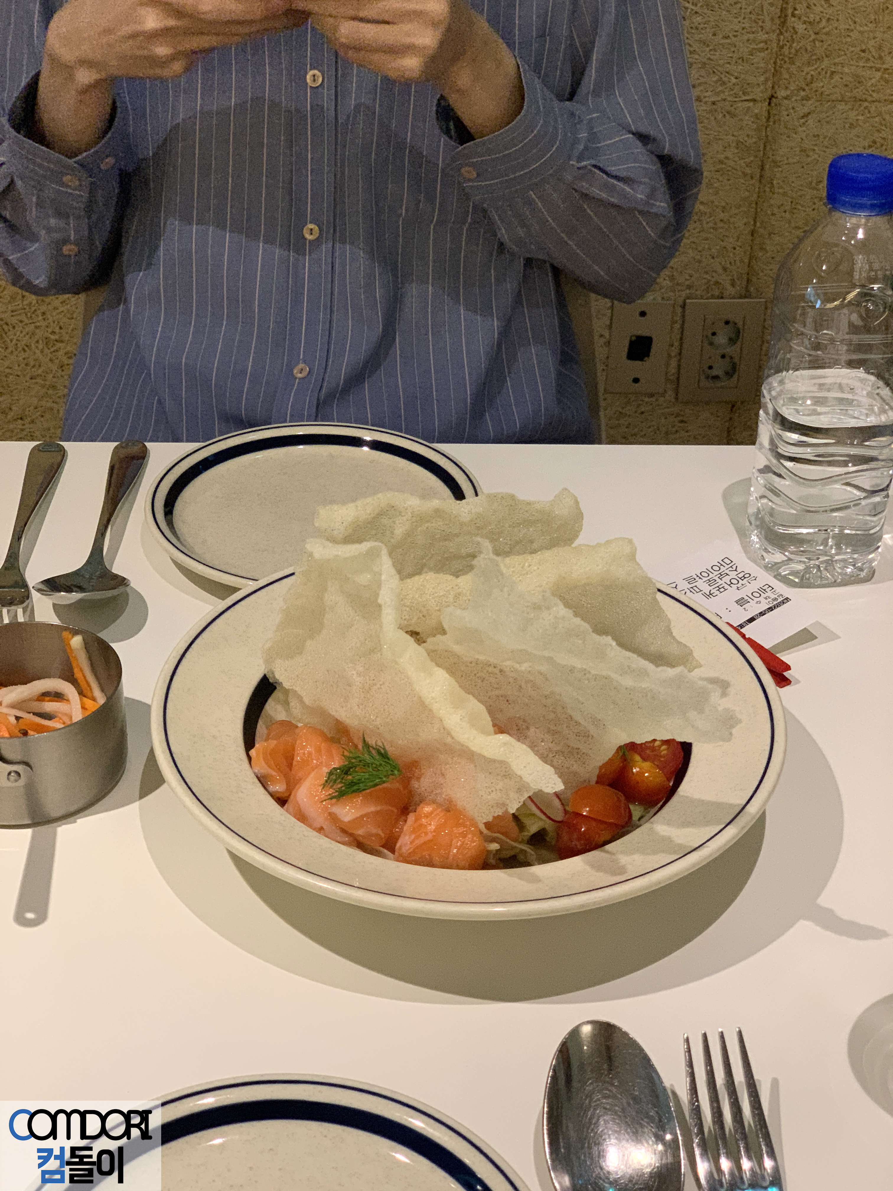 키친마이야르 연어포케