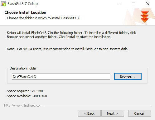 FlashGet-설치-4