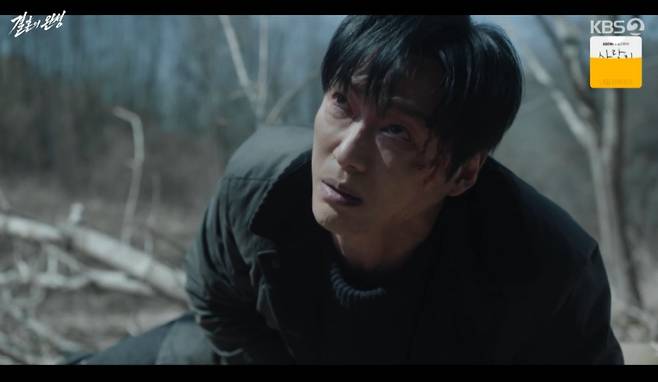 결혼의 완성