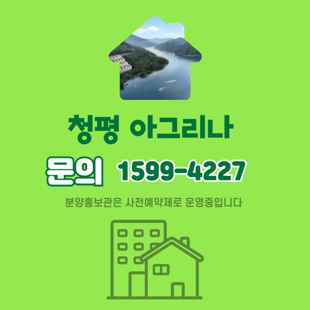 개인캠핑장 분양