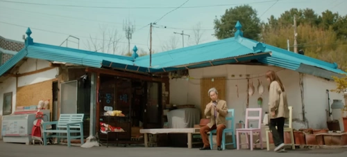 삼척 근덕면 동막리