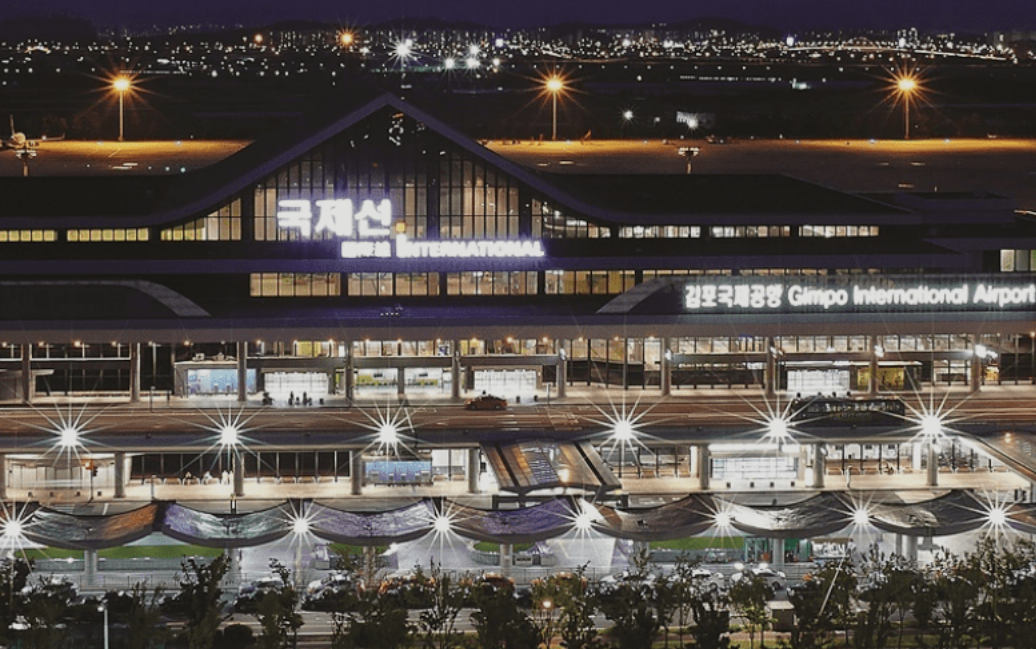 김포공항 주차 - 요금