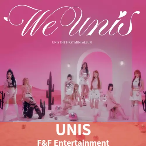 유니스 UNIS 멤버프로필 나이 키 국적 본명 MBTI KPOP걸그룹 F&F엔터