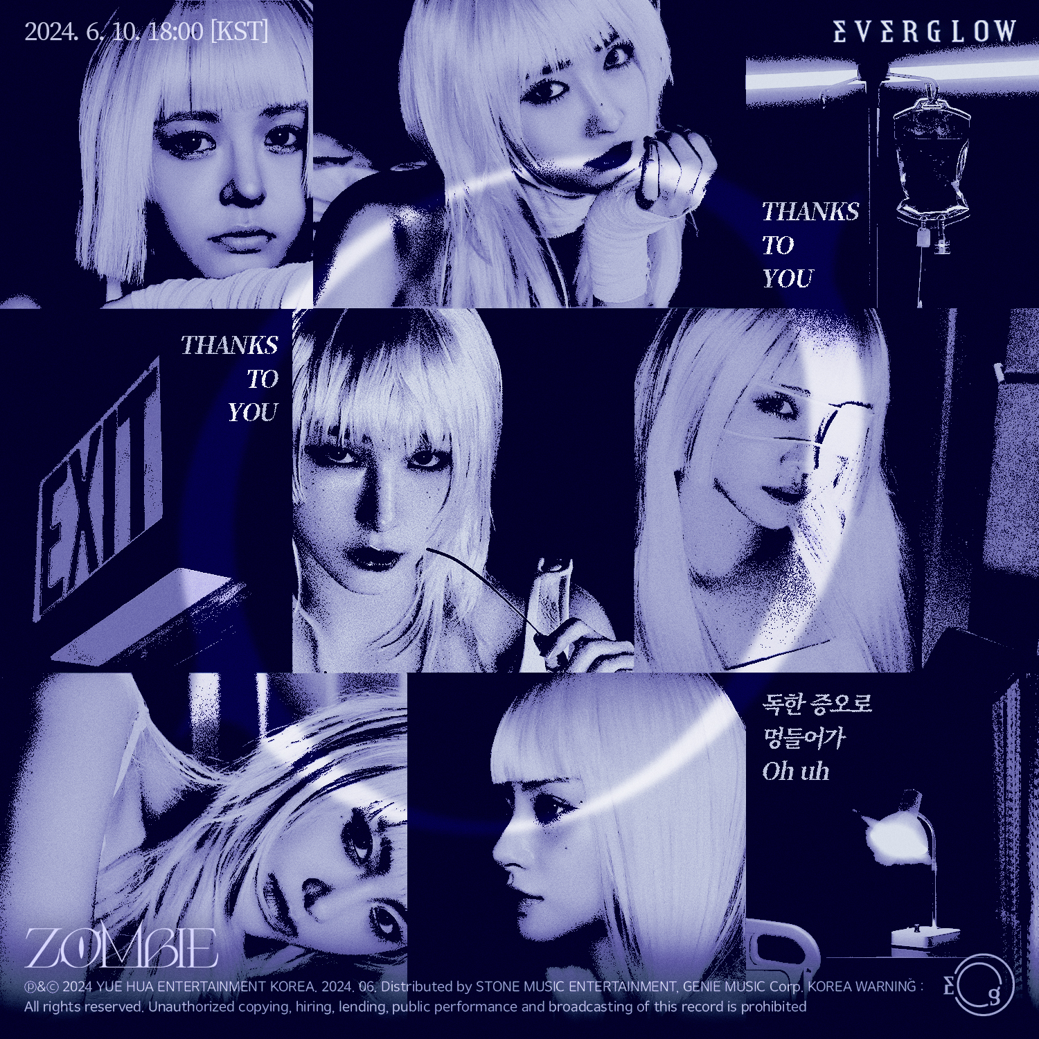 3세대 걸그룹 에버글로우 2