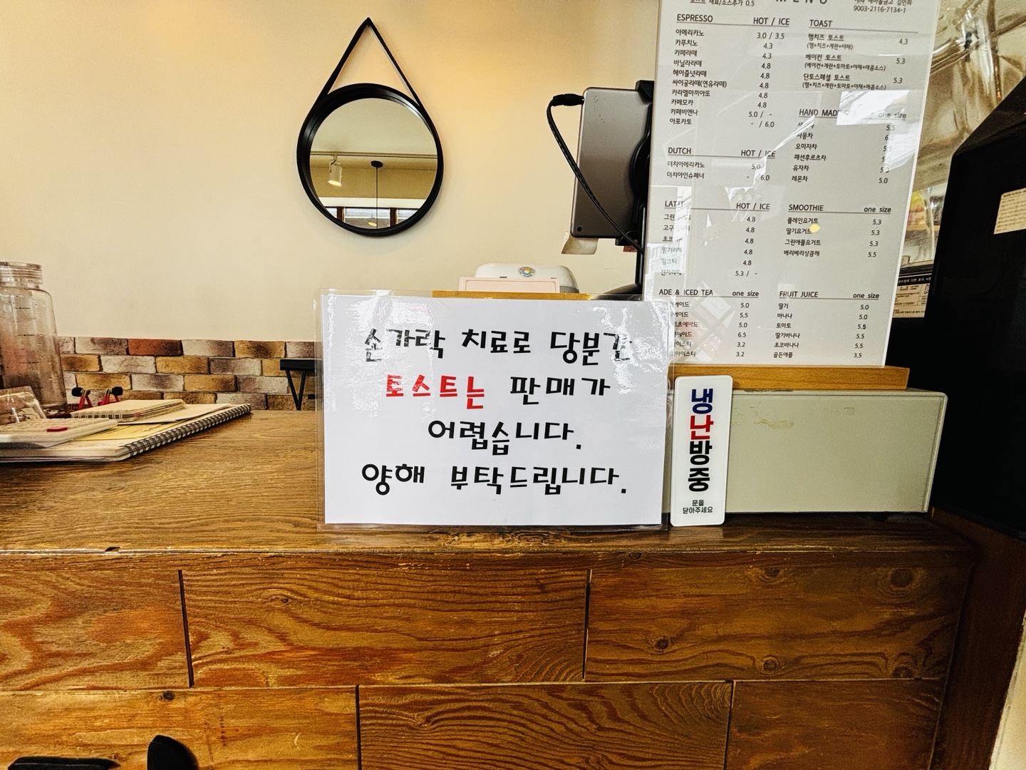 단토카페 토스트