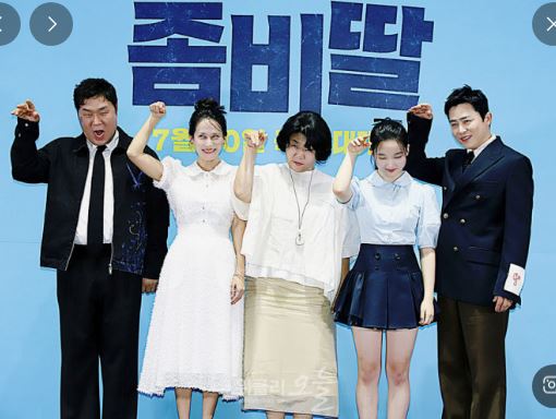 &amp;#39;좀비딸&amp;#39; 관람 전 필수 정보 관련 이미지