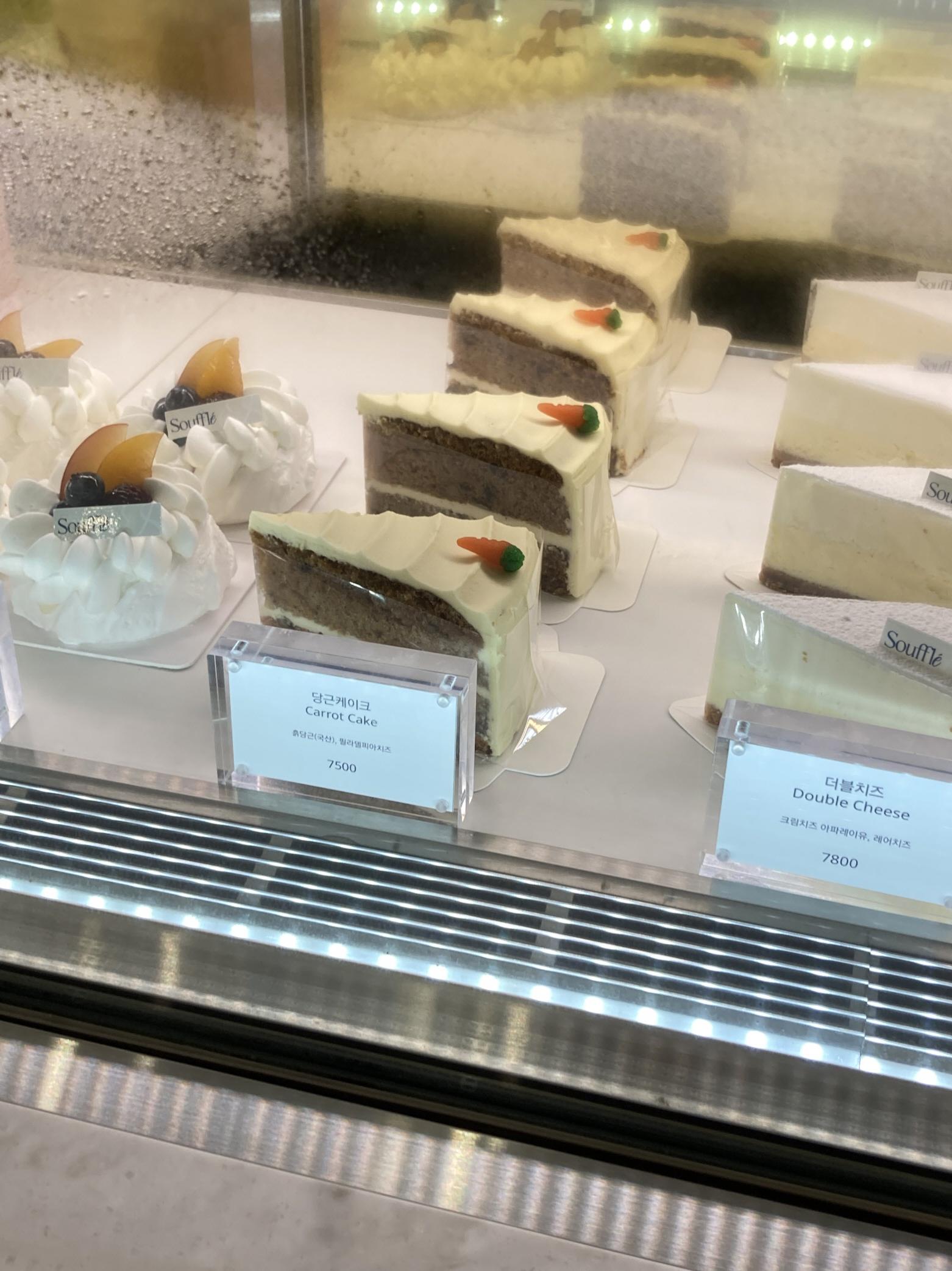 전주수플레-디저트