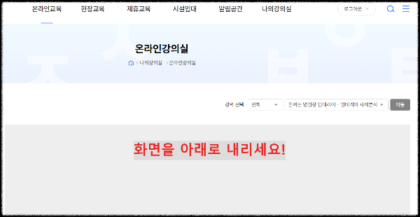 교보문고무료전자책