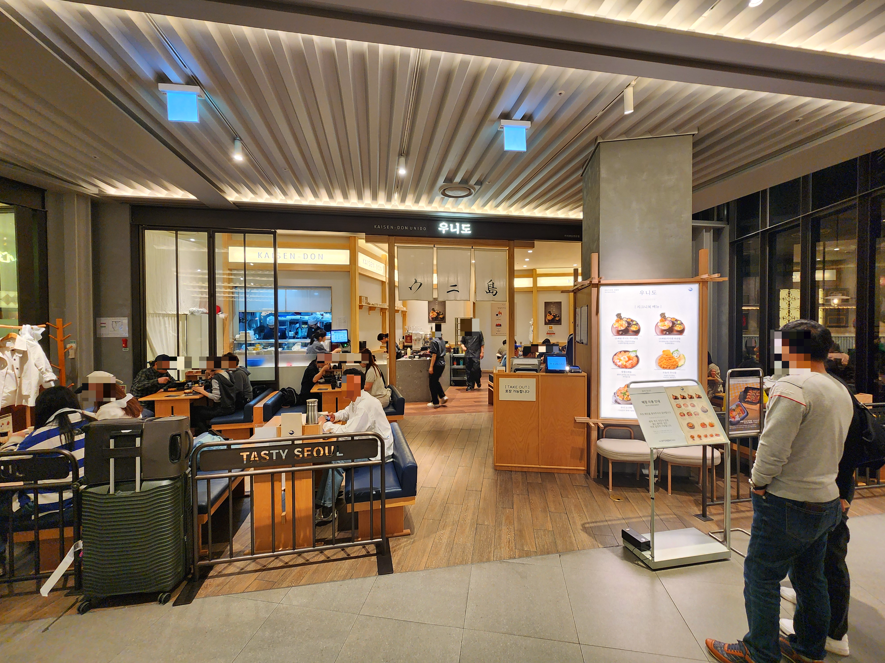 우니도더현대서울_스페셜우니도카이센동