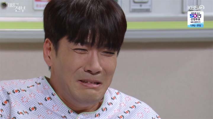 태풍의신부 63회