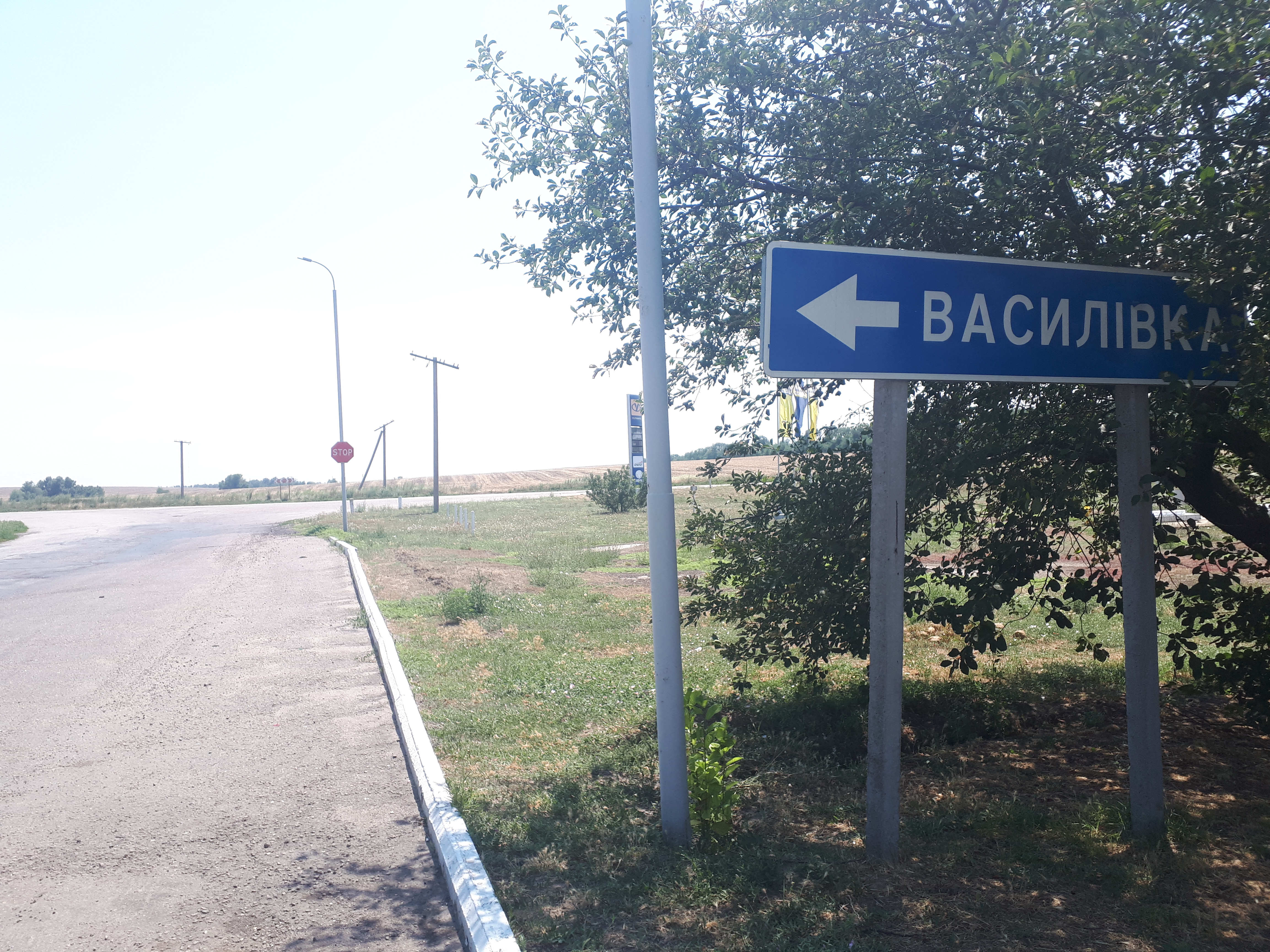 우크라이나 바실리우카 이정표