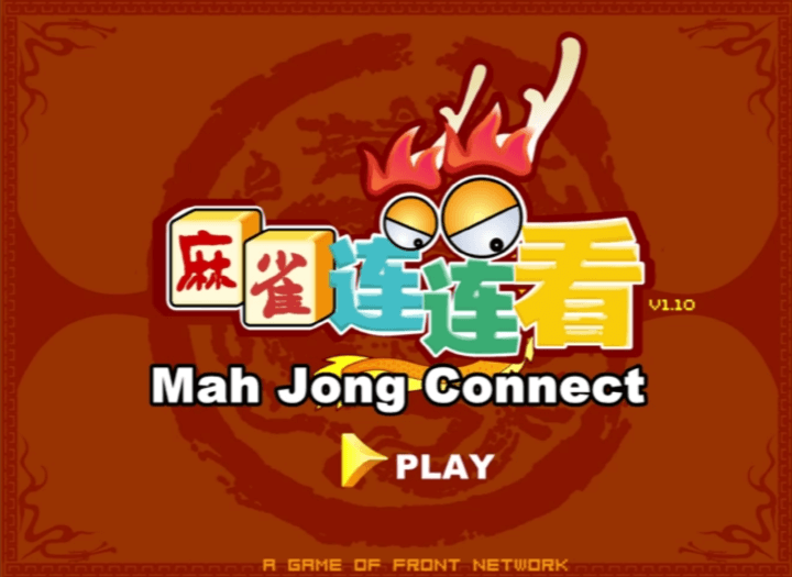 퍼즐맞추기-플래시게임-메인-화면