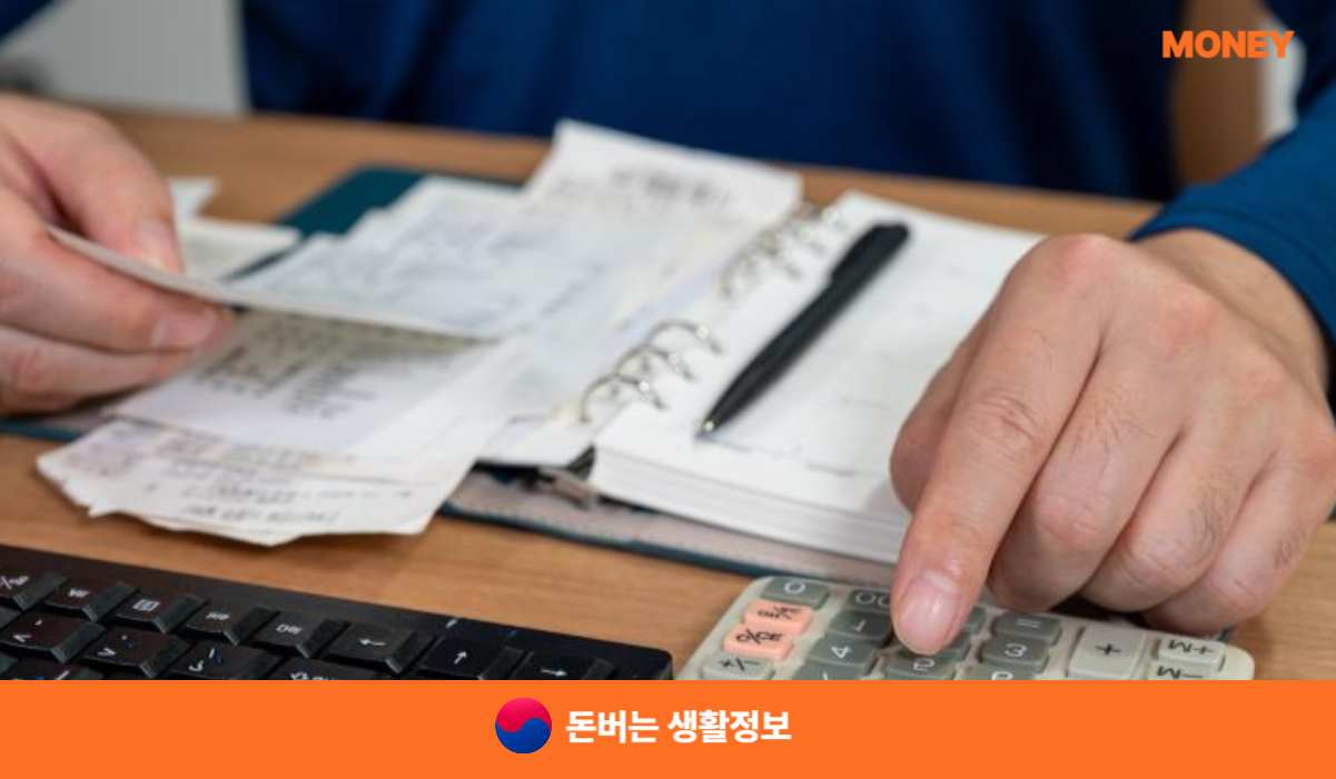 중소기업 청년 소득세 감면