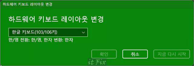 103 106 키보드
