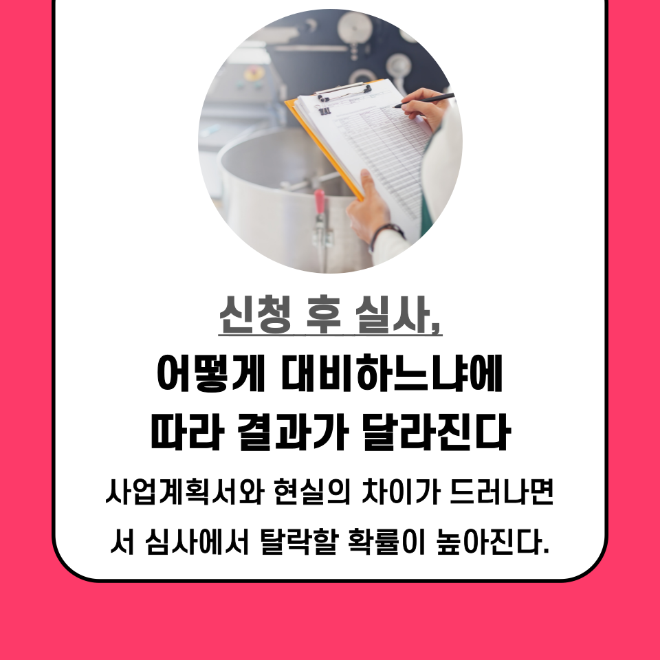 ✔️ 중진공이란?
중소벤처기업진흥공단(중진공)은 정부가 직접 운영하는 창업지원기관으로, 저금리 정책자금을 지원합니다.