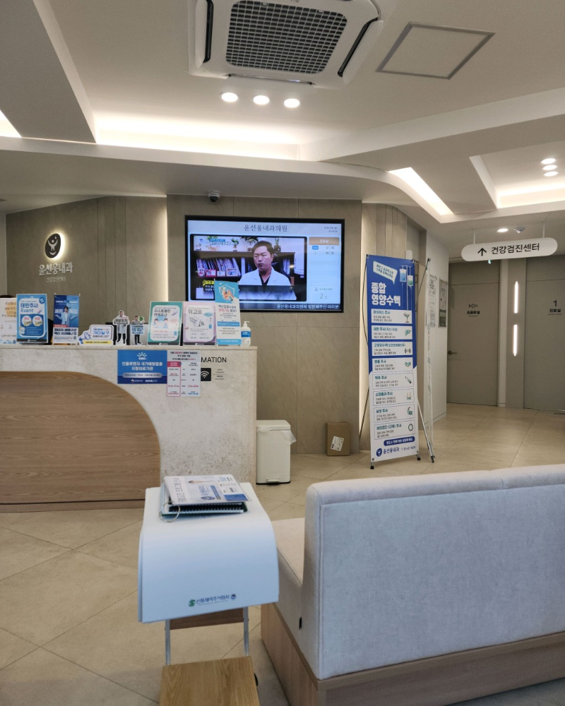 송파구 석촌동 내과 병원 24시 야간진료 유명한 곳 잘하는 곳 추천