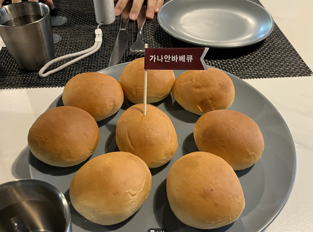 가나안바베큐