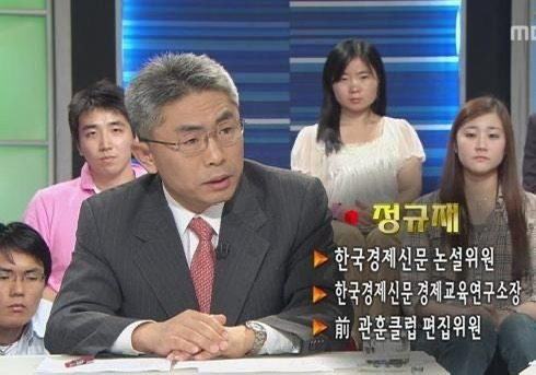정규재 프로필