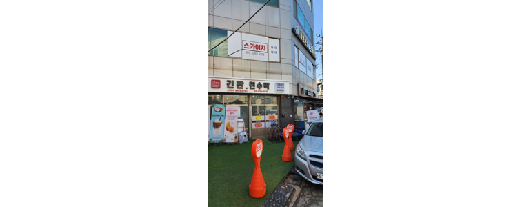 서울 관악구 크레인