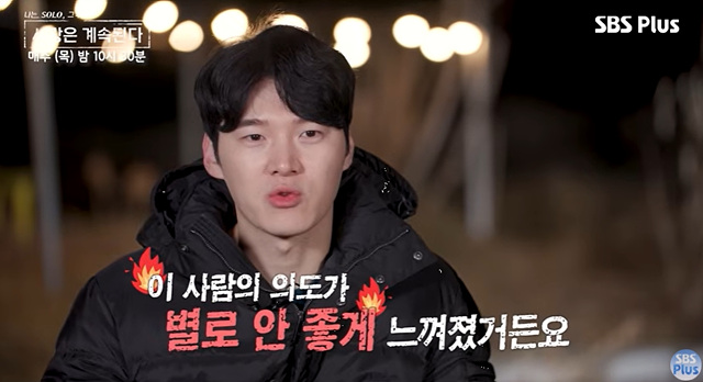나솔사계 158회 총정리, 25기 영자·20기 영식·18기 영호 관계 변화와 159회 예고까지